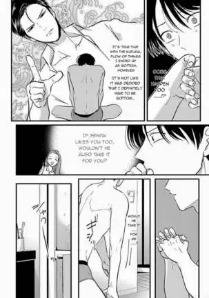 Sukina Hito Hodo