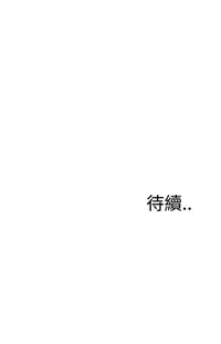偷窥72-93 Chinese Rsiky