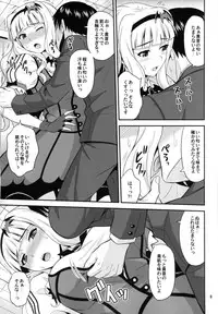 (C85) [Junpuumanpandou (Hida Tatsuo)] Kyun! Harapeko Princess (THE IDOLM@STER)