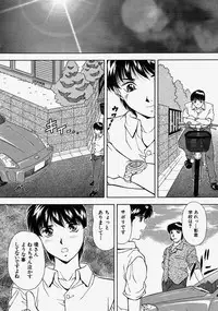 COMIC MUJIN 2004-08