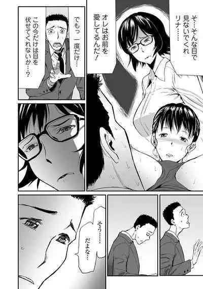 Gibo to Musume no Concerto 〈Kanzenhan〉