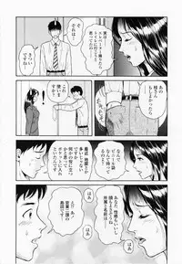 [Yuuki Tomoka] Inmitsu Tsubo Shindan | Indecent Juicy Vagina Diagnosis