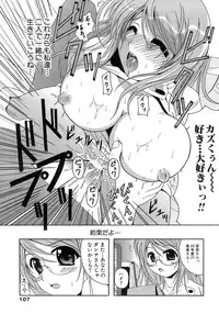 [Bell's] Seifuku Bunko