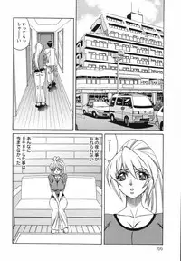 [Yamamoto Yoshifumi] Kyonyuu Wakazuma Nakadashi Club