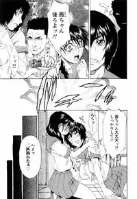 ANGEL Club 2006-01