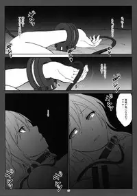 (C88) [Lithium (Uchiga)] Again #2 "Flashback Memories" (God Eater)