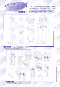 [H-Artbook] XChange 2 & Tokimeki Check in