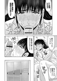 [Yokoyama Michiru] Haha ga Hakui o Nugu toki 4 [Digital]
