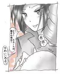 [Nyoninka Kenkyuujo (milda7)] Hanako's Diary