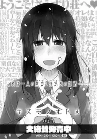 COMIC Anthurium 2018-04 [Digital]