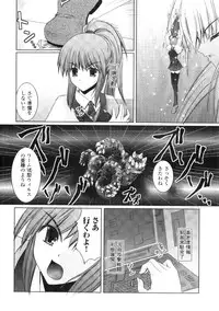 COMIC Unreal 2006-08 Vol. 02