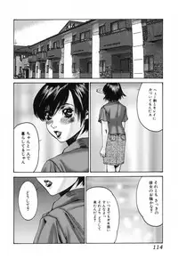 [Mikikazu] Nametai no | I Want to Lick Your Dick