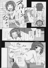(C84) [Hidebou House (Hidebou)] MHaruka (THE IDOLM@STER)