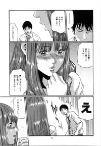 [Haruki] Love to the Utmost