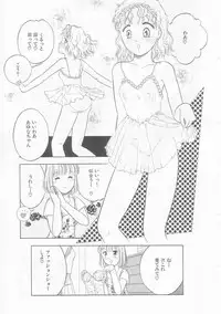 [Tonami Muka] Ikenai Yubi Ikenai Karada