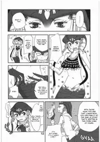 (C76) [Rapid Rabbit (Various)] WITCH SWITCH (Final Fantasy XI) [English] [VVayfarer]