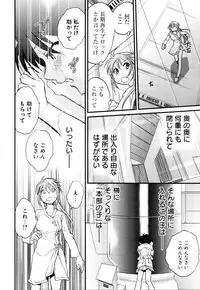 [Anthology] Change H Purple