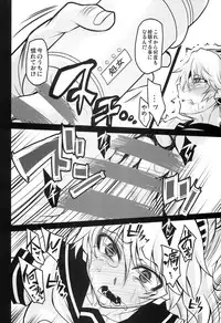 (C86) [Koukyou Koukoku Kikou (Segami Daisuke)] Rental Eru Musume (Persona)