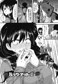 [Oroneko] Hatsujou Inflation - Estrus Inflation [Digital]