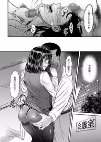 comic KURiBERON DUMA 2017-11 Vol. 05 [Digital]