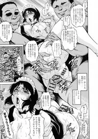 Anal Tsuma Kouetsu Inkan
