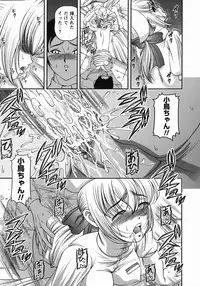 [Shion] Kuroyume Karte