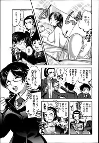 COMIC Shingeki 2013-06