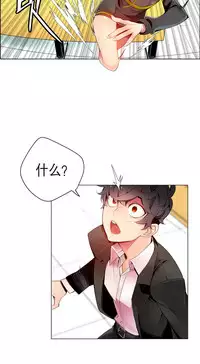 [Juder] Lilith`s Cord | 莉莉丝的脐带 Ch.1-37 [Chinese]