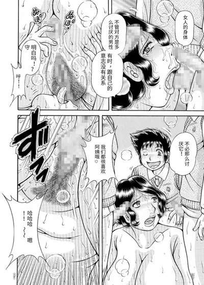 Sansedai Soukan