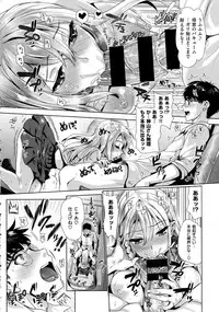 COMIC ExE 02