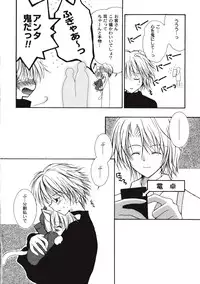 [Ichie Ryouko] Love Connection