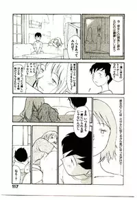 [Youkihi] Etches 5
