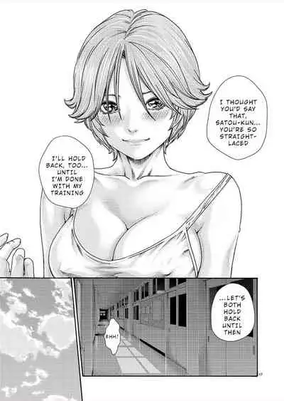 Hajimete no Sense.