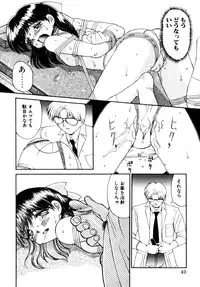 [Anthology] Comic B-Tarou Vol.3