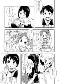 [Natsukon (Natsumi, Konno)] Mashimaro Works (Ichigo Mashimaro) [Digital]