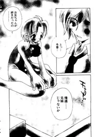 [Anthology] Pai;kuu Dainijuuichigou (Various)