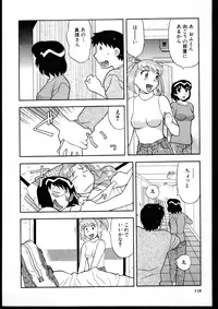 [Yanagi Masashi] Dokushinryo kushitsu ari! 1