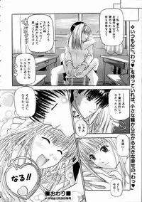 COMIC AUN 2005-01 Vol. 104
