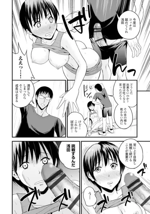 COMIC Europa Vol. 6