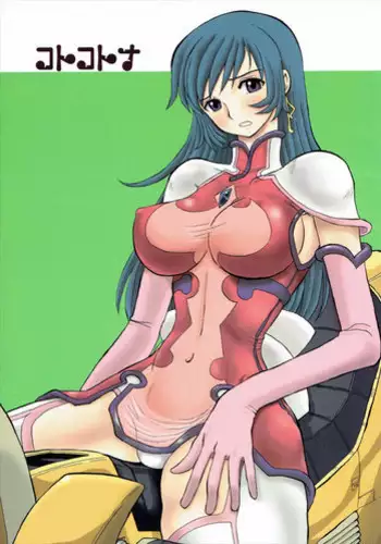 [Cha Cha Cha Brothers (Yokoyama Chicha)] Harenchi (Various)