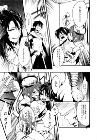 Milk Mamire| Milk Drenched ch.1-2 =White Symphony=