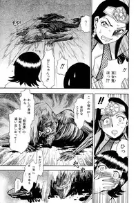 [Chiba Dirou] Maranosuke Maki no Ichi