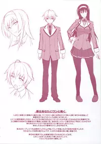 [Ishigaki Takashi] Boku wa Anata ni Wan to Naku [Chinese]