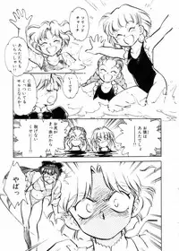 [Shibata Masahiro] Sarai Vol.10