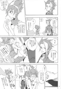 [Shallow Sleep++ (Shiina Yu)] White x bunny (Yu-Gi-Oh! Zexal)