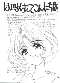 [Anthology] Paro Paro Oukoku 3 (Various)