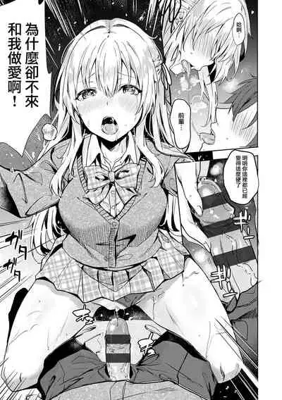 Kenshin Nadeshiko