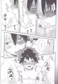 (C89) [B-wa (Hayahide)] Sakusou Lover (Boku no Hero Academia)