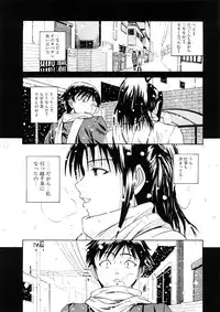 Comic Shingeki 2008-05