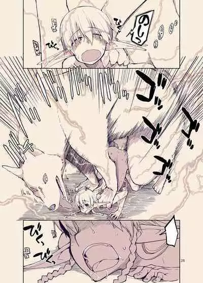 [Metamor (Ryo)] Dosukebe Elf no Ishukan Nikki 9 [Chinese] [废欲加速汉化] [Digital]